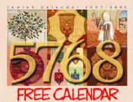 Click here to receive your free Jewish Art Calendar