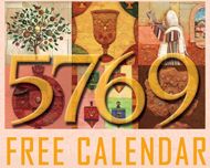 Click here to receive your free Jewish Calendar